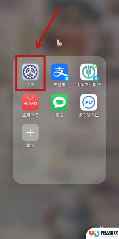 手机操控按键怎么调