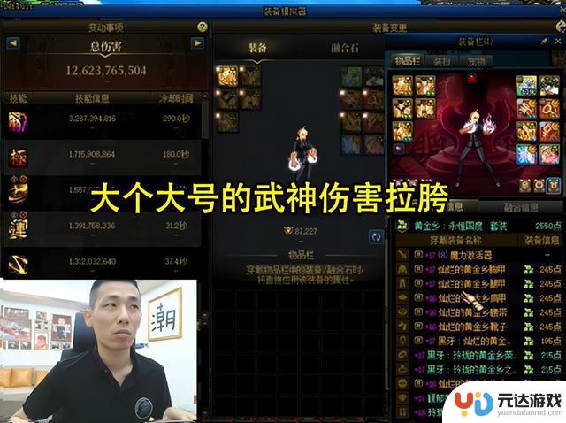 DNF国服第一账号模拟伤害曝光：剑魔险遭封号，剑魂表现不佳