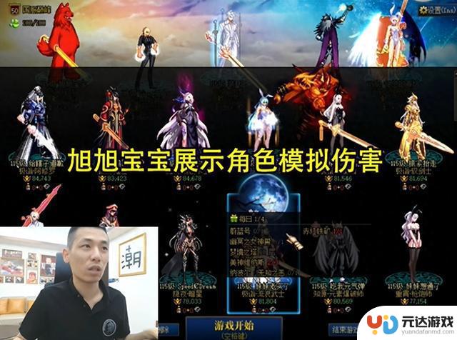 DNF国服第一账号模拟伤害曝光：剑魔险遭封号，剑魂表现不佳