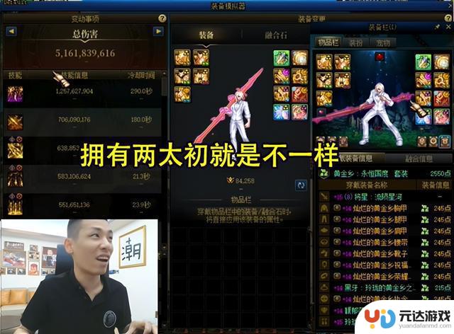 DNF国服第一账号模拟伤害曝光：剑魔险遭封号，剑魂表现不佳