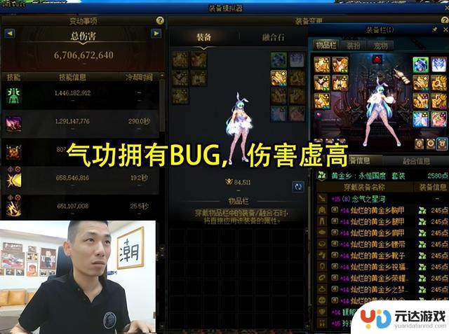 DNF国服第一账号模拟伤害曝光：剑魔险遭封号，剑魂表现不佳
