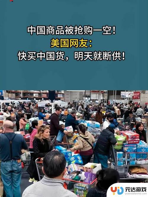特朗普集团计划发布价格为499美元的全新手机