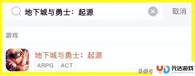 DNF手游：8月新增隐藏活动！首次登录即可获得1个Q币和4个炫酷称号！