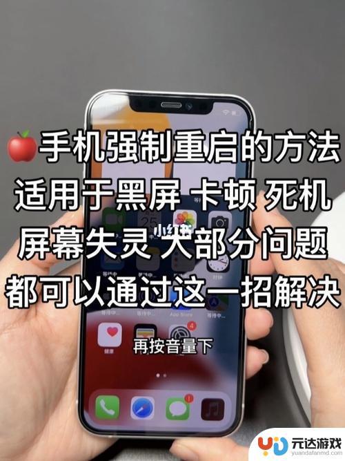 苹果手机部分黑屏怎么回事