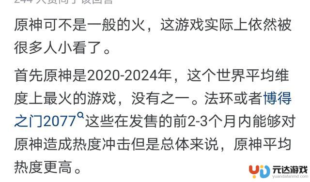 《原神》为何风靡？网友分享后我豁然开朗