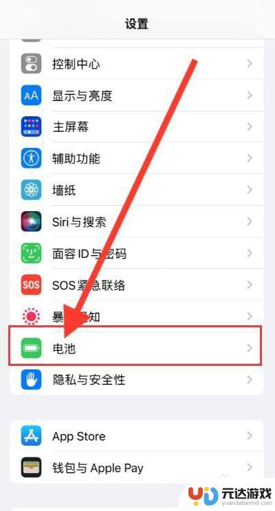 怎么看iphone电池毫安