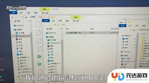 手机上音乐如何下到u盘上