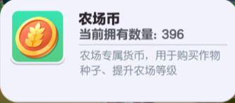 蛋仔派对如何让艾比使用重塑丸子