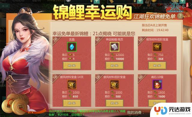 《剑网1：归来》迎来全新版本，带来全新流派和玩法！