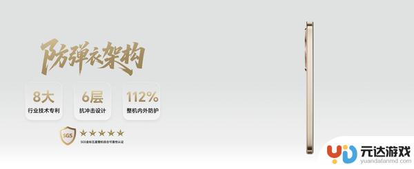 荣耀X70年度超值手机今日开售，1399元起！享受旗舰配置，体验超值购物！