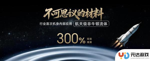 荣耀X70年度超值手机今日开售，1399元起！享受旗舰配置，体验超值购物！
