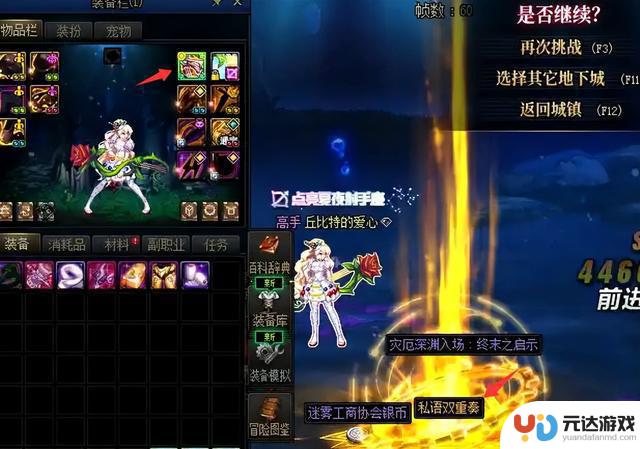 DNF更新：策划检测引发争议，玩家神操作应对