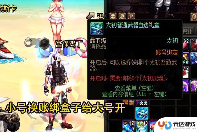 DNF更新：策划检测引发争议，玩家神操作应对