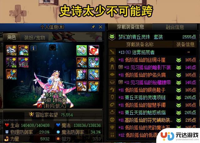 DNF更新：策划检测引发争议，玩家神操作应对