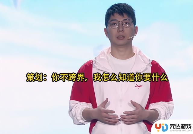 DNF更新：策划检测引发争议，玩家神操作应对