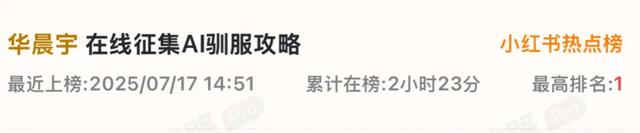 AI队友“花傲天”走红：科技赋予《和平精英》更温暖的陪伴