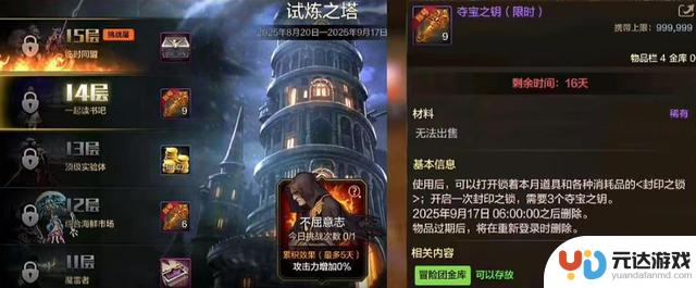 DNF手游：20号更新前必做任务，完成六项活动可获得八位数泰拉！