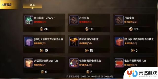 DNF手游：20号更新前必做任务，完成六项活动可获得八位数泰拉！