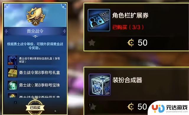 DNF手游：20号更新前必做任务，完成六项活动可获得八位数泰拉！