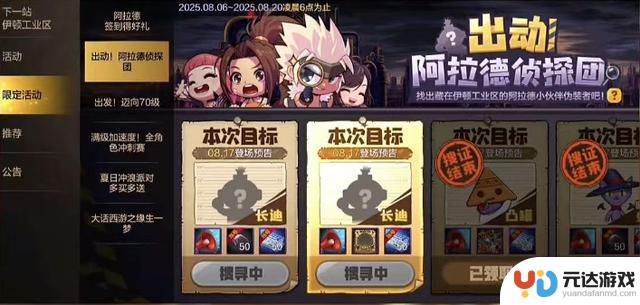 DNF手游：20号更新前必做任务，完成六项活动可获得八位数泰拉！