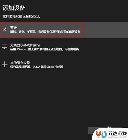 switch手柄怎么连接电脑steam