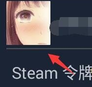 手机steam怎么看买家注册时间