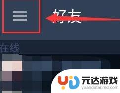 手机steam怎么看买家注册时间