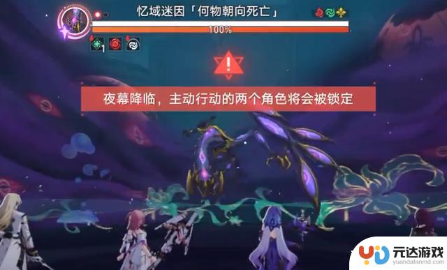 星穹铁道2.0迎来混乱回忆！玩家龙丹和DOT队欢欣鼓舞