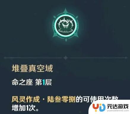 原神砂糖适合做什么