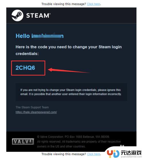 steam怎样找回账号密码