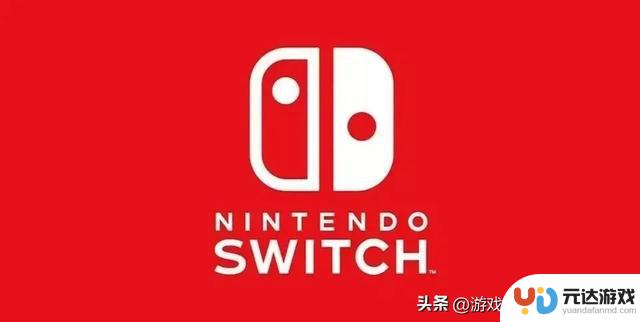 任天堂即将公布大量新消息！《塞尔达》新作来袭，Switch游戏库再添新作！