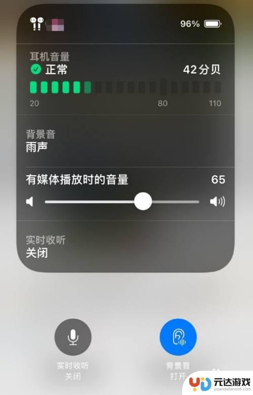 手机怎么设置白噪音铃声