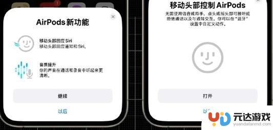 iOS 18：中国用户是否应该升级？