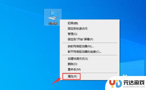 连连看怎么更改用户名字