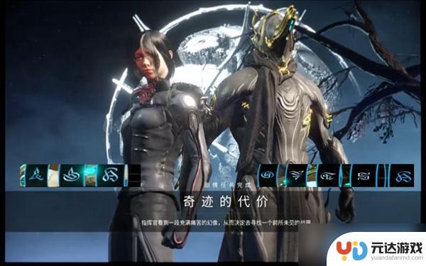 warframe怎么知道哪个图没开