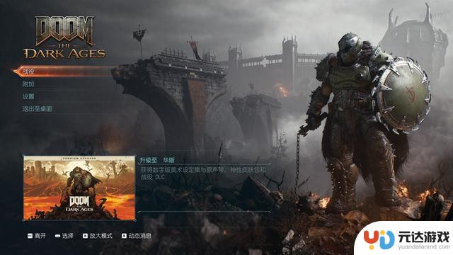 蓝宝石RX 9070 GRE评测：是否值得购买《毁灭战士：黑暗时代》？