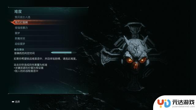 蓝宝石RX 9070 GRE评测：是否值得购买《毁灭战士：黑暗时代》？