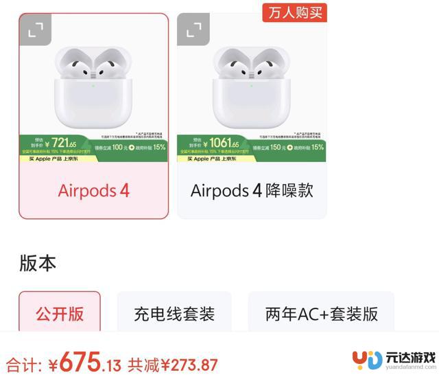 苹果与国产安卓最近对簿公堂，甚至有了对拳制的味道