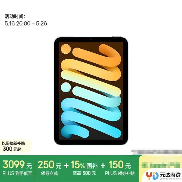 苹果与国产安卓最近对簿公堂，甚至有了对拳制的味道