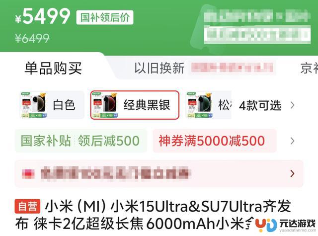 苹果与国产安卓最近对簿公堂，甚至有了对拳制的味道