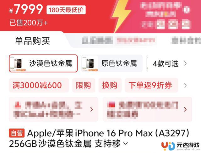 苹果与国产安卓最近对簿公堂，甚至有了对拳制的味道