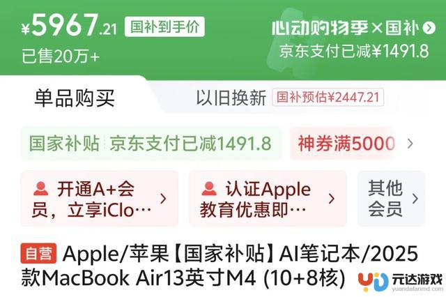 苹果与国产安卓最近对簿公堂，甚至有了对拳制的味道