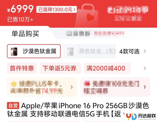 苹果与国产安卓最近对簿公堂，甚至有了对拳制的味道