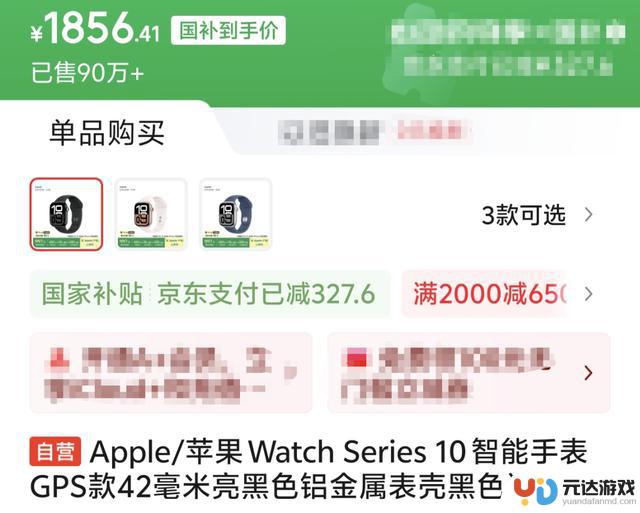 苹果与国产安卓最近对簿公堂，甚至有了对拳制的味道
