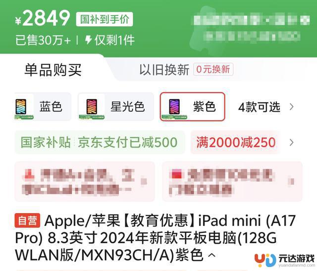 苹果与国产安卓最近对簿公堂，甚至有了对拳制的味道