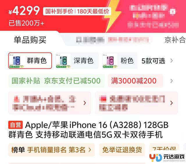 苹果与国产安卓最近对簿公堂，甚至有了对拳制的味道