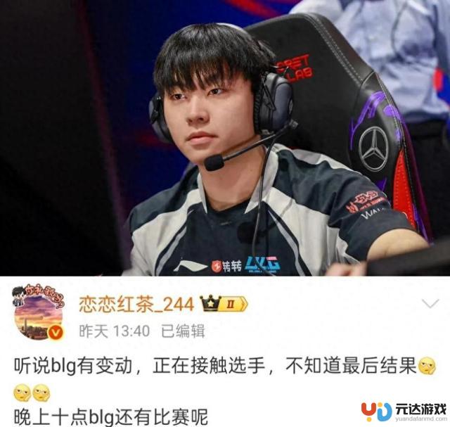 Mlxg公开处刑Bin！G2全华班魔咒持续中，北川或面临“斩杀”命运