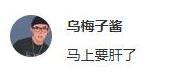 魔兽国服20周年幻化免费领，白嫖党欢欣鼓舞，玩家惊讶爆率飙升