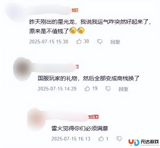 魔兽国服20周年幻化免费领，白嫖党欢欣鼓舞，玩家惊讶爆率飙升