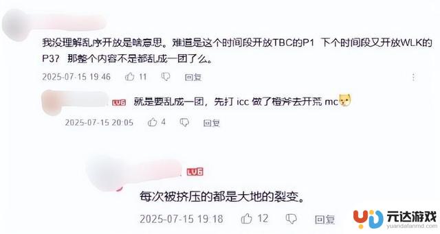 魔兽国服20周年幻化免费领，白嫖党欢欣鼓舞，玩家惊讶爆率飙升